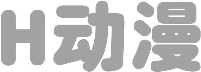 太太是前不良少女 1
